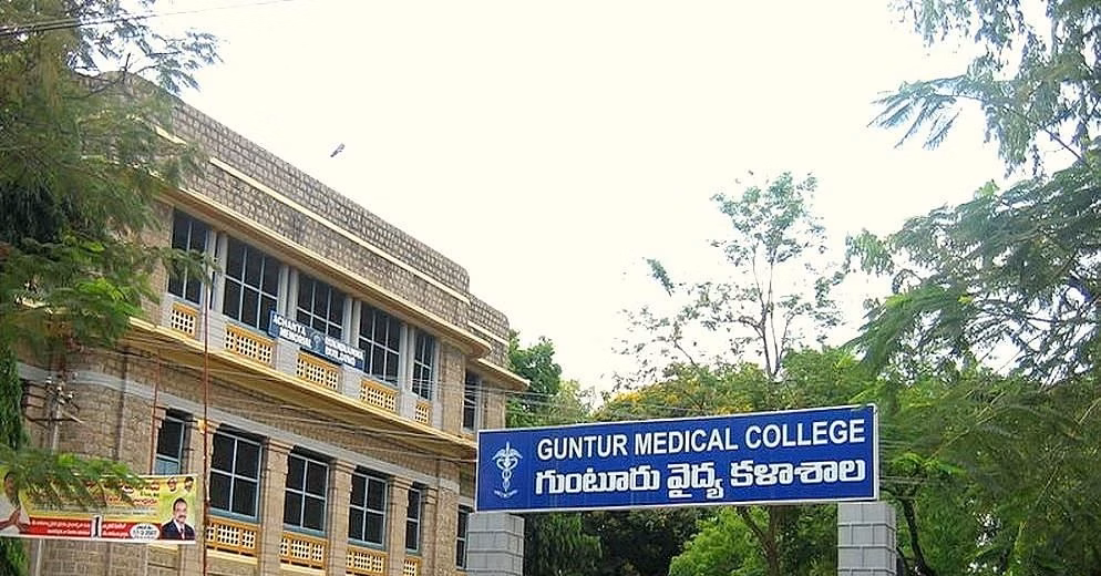 Guntur Medical College cover photo 2