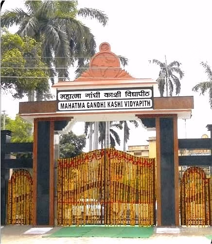Dr Ram Manohar Lohiya Mahavidyalaya cover photo 2