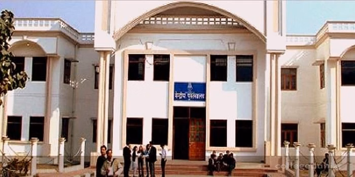 Gandhi Smarak PG College cover photo 1