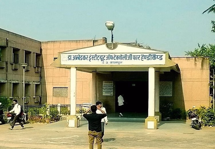 Dr. Ambedkar Institute of Technology for Handicapped (AITH) cover photo 1