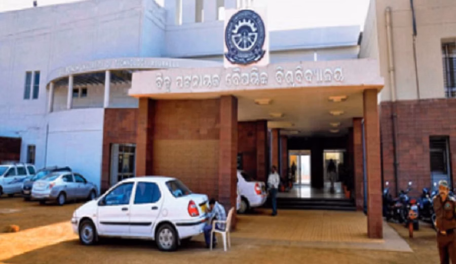 Government College of Engineering cover photo 1