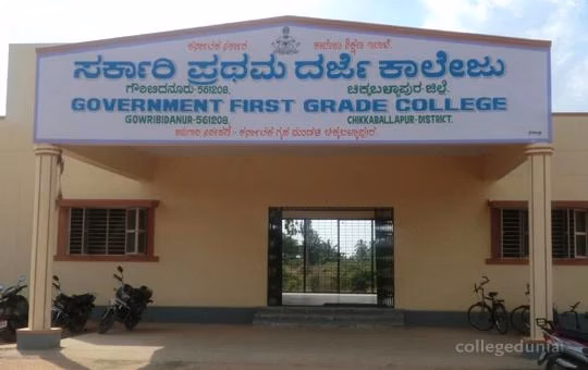Government First Grade College cover photo 1