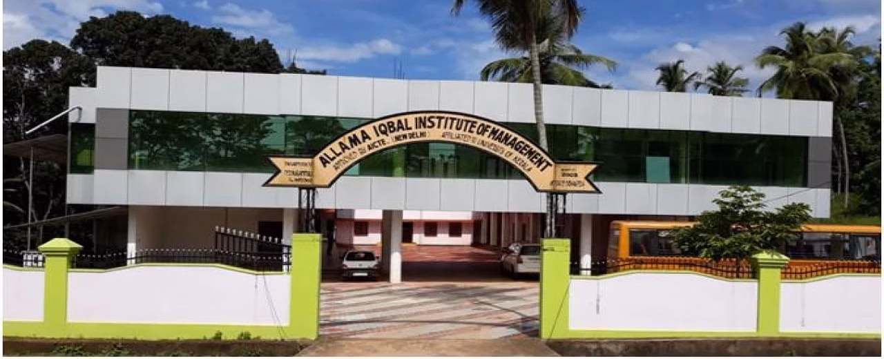 Allama Iqbal Institute of Management - (AIIM) cover photo 1