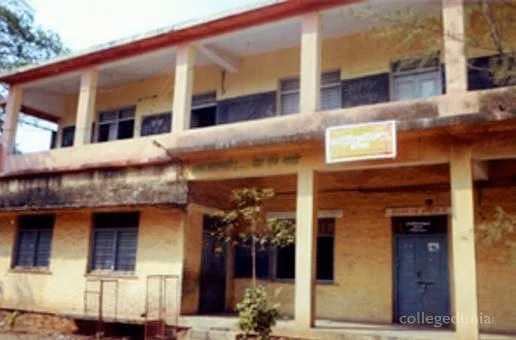 Adhyapika Vidyalaya cover photo 1