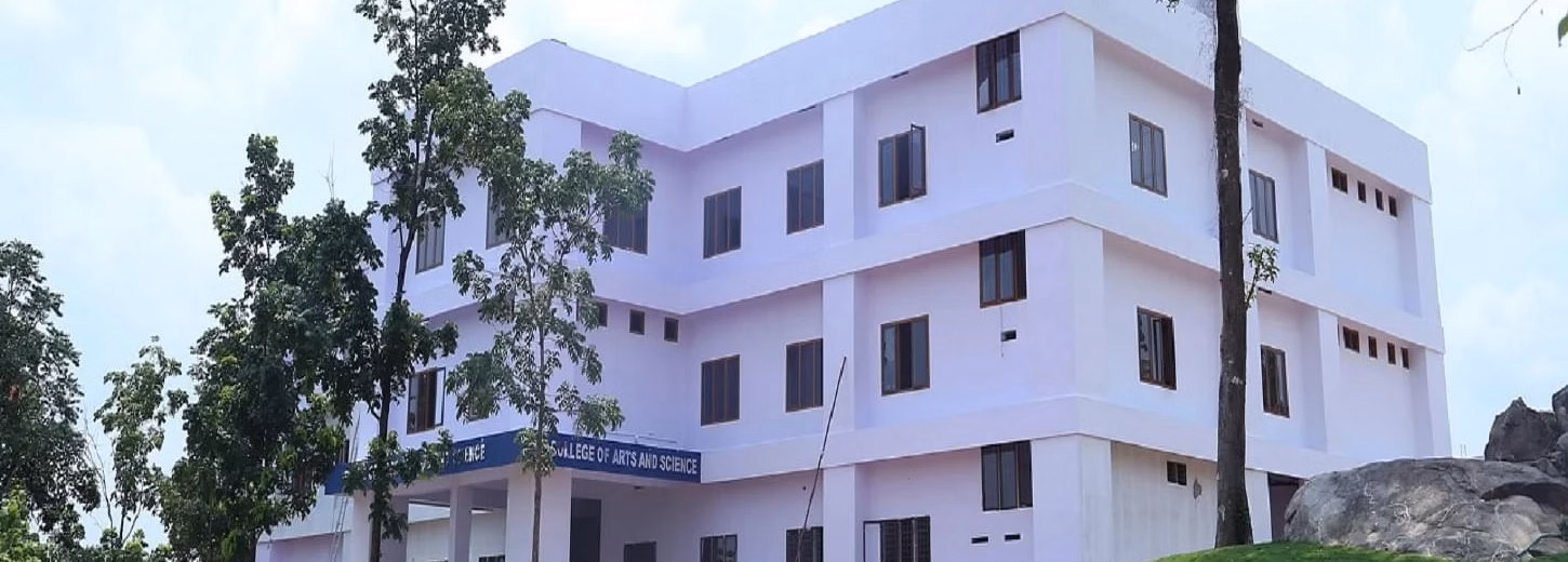 ILM College of Arts and Science cover photo 1