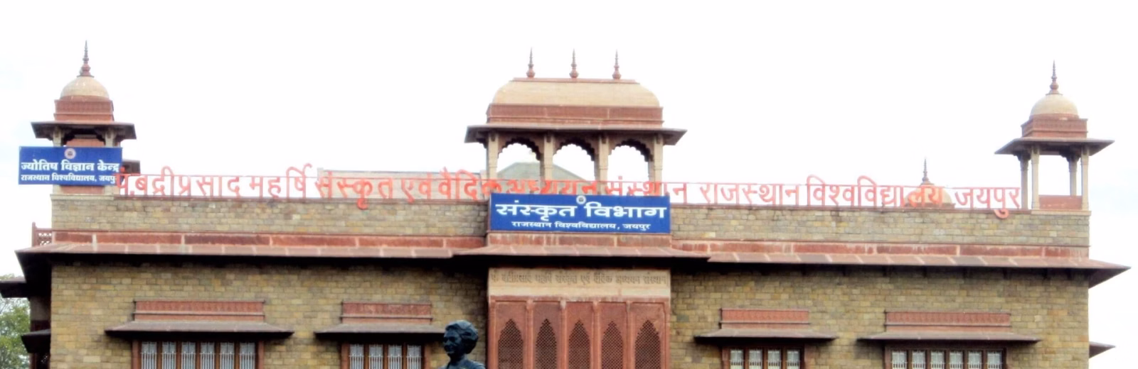 Arjun Ram Teachers Training College cover photo 1