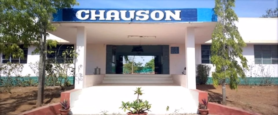 Chauson College of Education cover photo 1