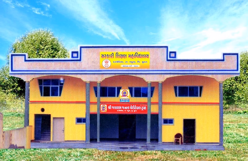 Government B.Ed. College cover photo 1