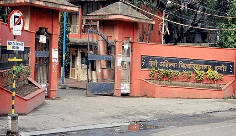 Government College of Education cover photo 2