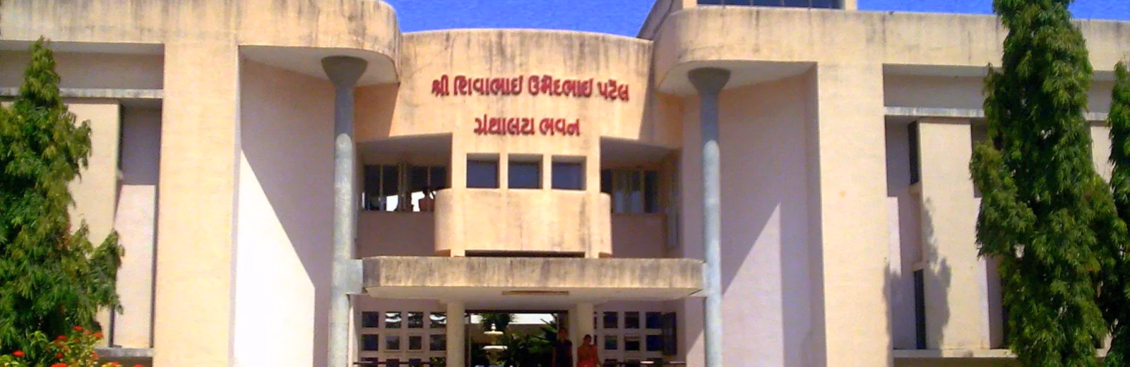 MK Institute of Secondary Teacher Education cover photo 1