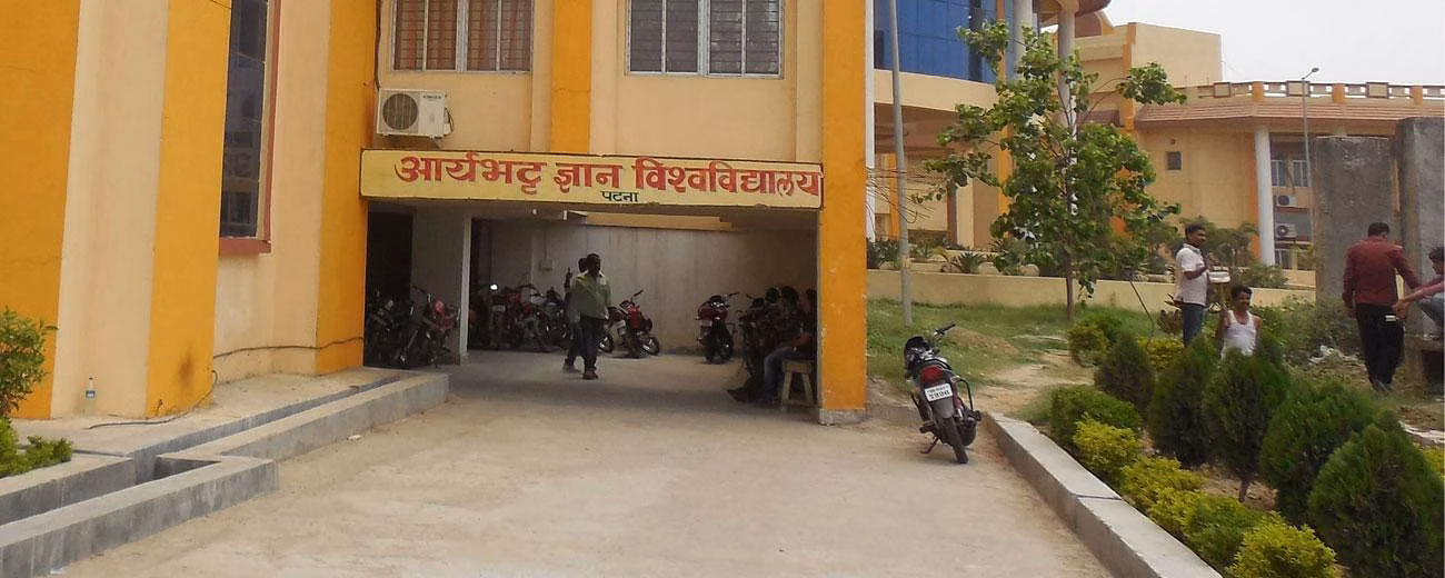 Aryabhatta Knowledge University (AKU) cover photo 1