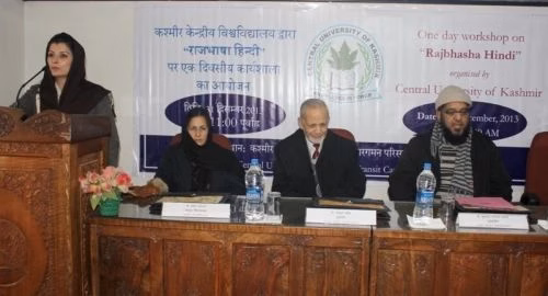 Central University of Kashmir (CU) cover photo 4