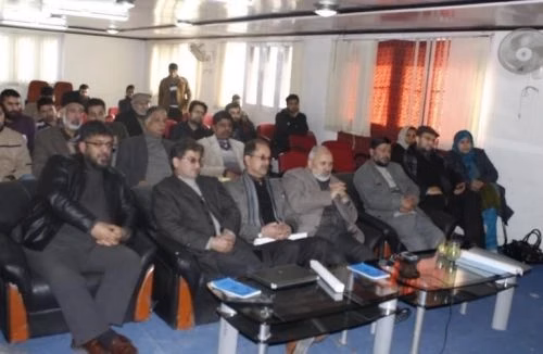Central University of Kashmir (CU) cover photo 7