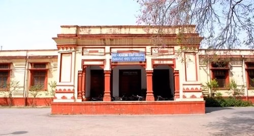 Institute of Management Studies, Banaras Hindu University cover photo 6
