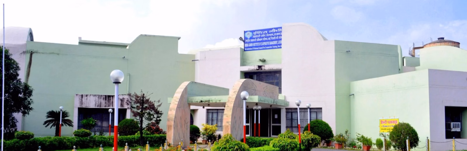 Indira Gandhi Institute of Cooperative Management (IGICM) cover photo 2