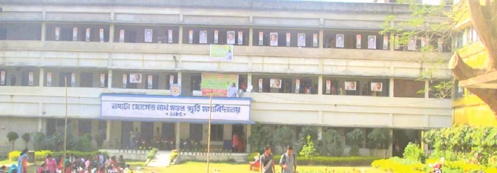 Nahata Jogendranath Mandal Smriti Mahavidyalaya cover photo 1