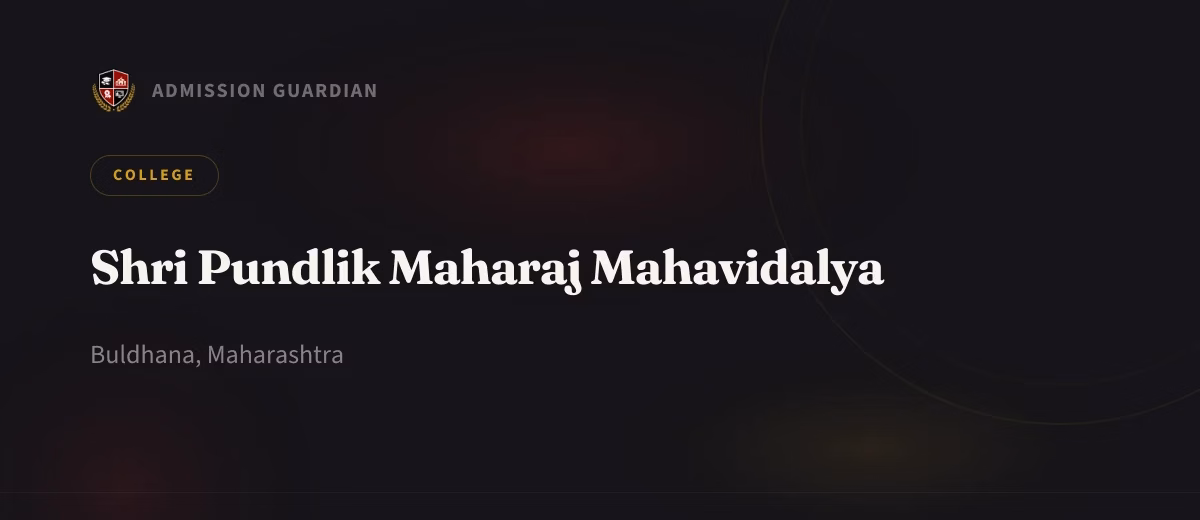 Shri Pundlik Maharaj Mahavidalya cover photo 1