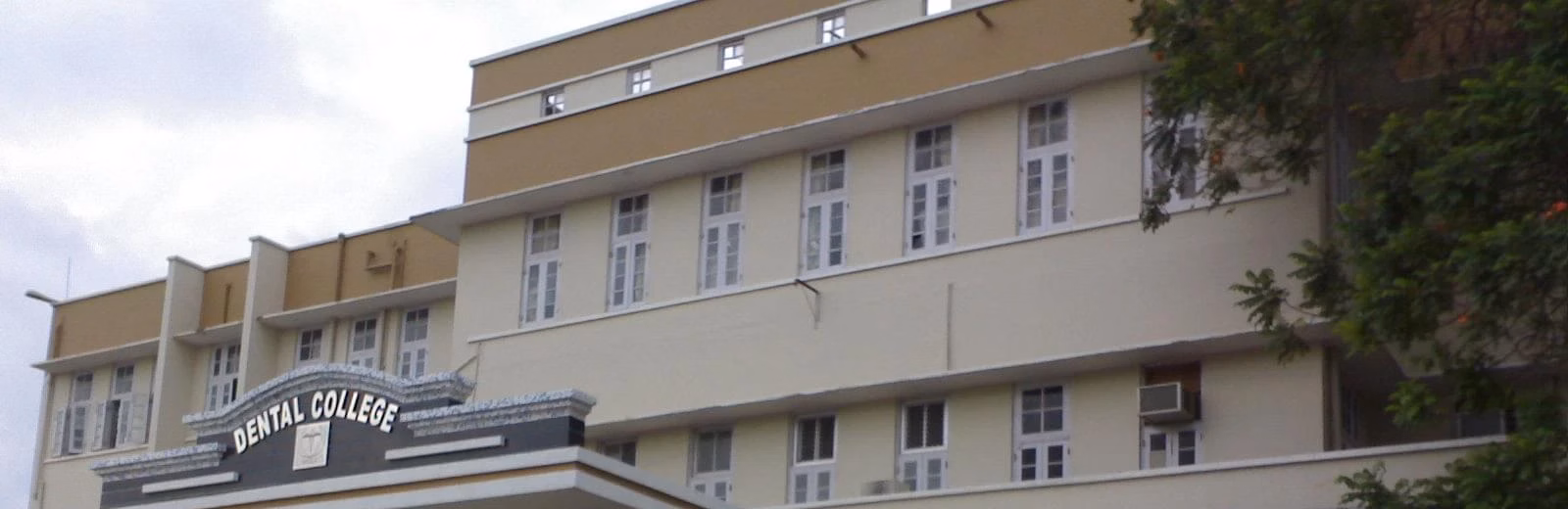 Government Dental College cover photo 1