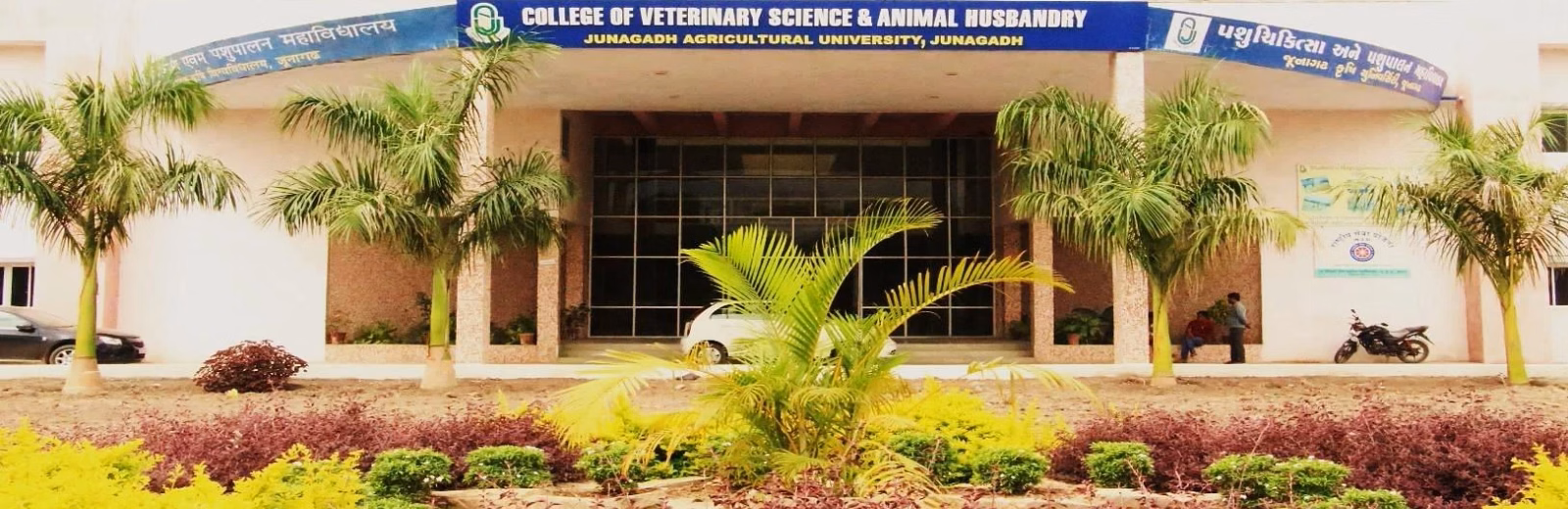College of Veterinary Science & Animal Husbandry (CVSAH) cover photo 1