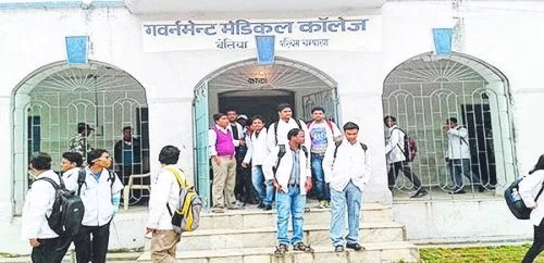 Government Medical College (GMC) cover photo 7