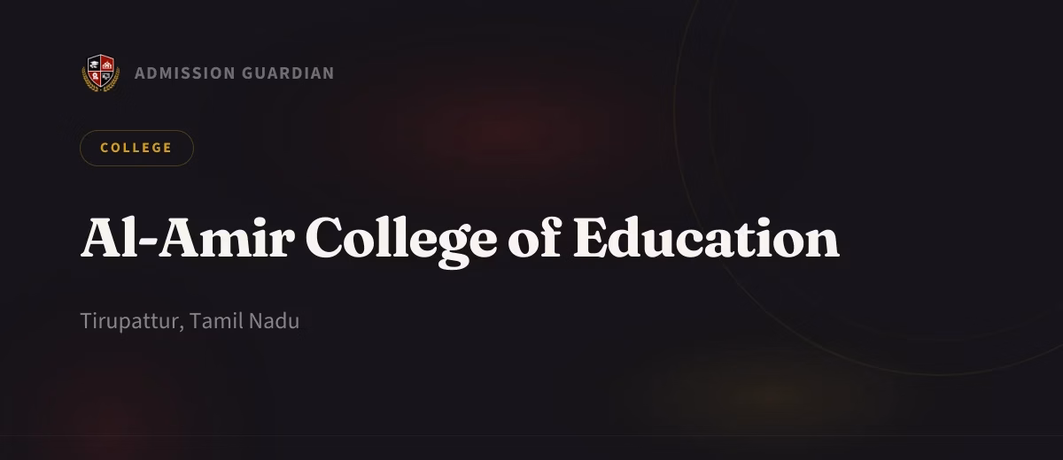 Al-Amir College of Education cover photo 1