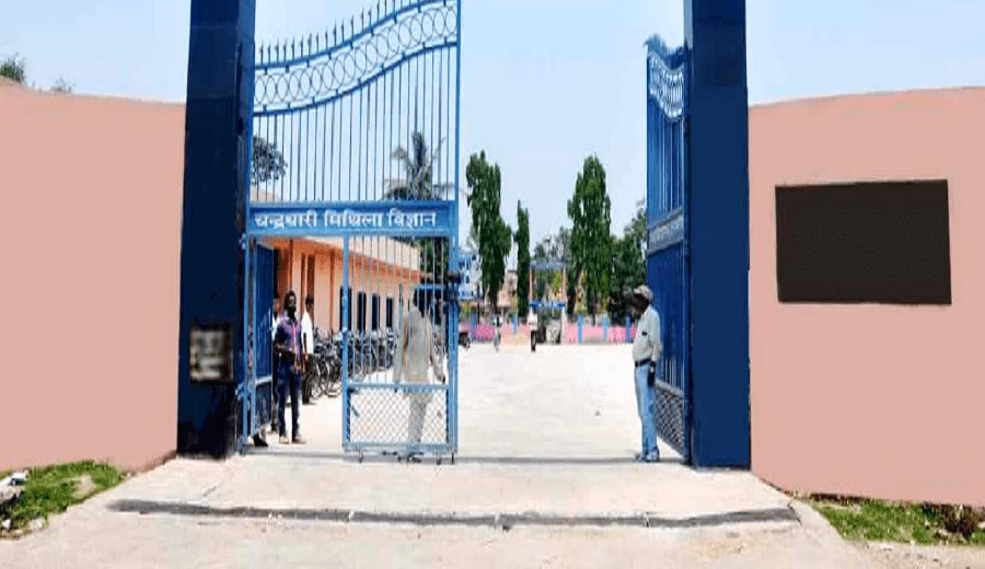 C. M Science college cover photo 1