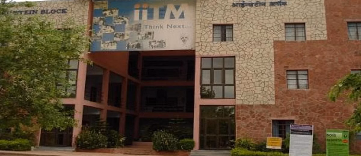Institute of Technology & Management - (ITM) cover photo 2