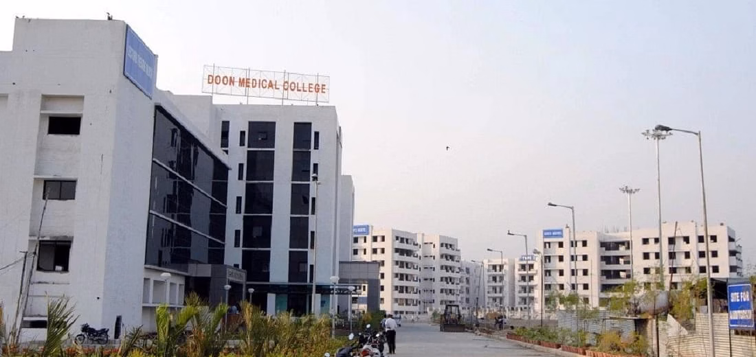 Government Doon Medical College (GDMC) cover photo 1