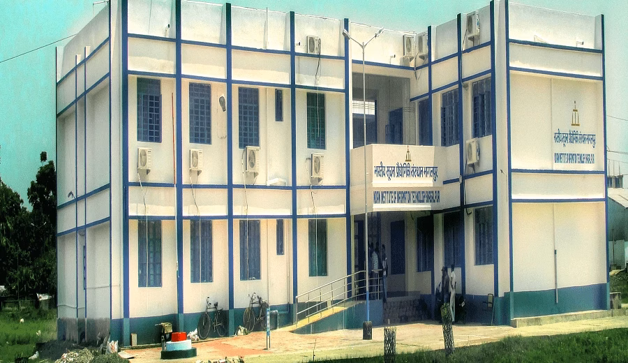 Indian Institute of Information Technology - (IIIT) cover photo 1