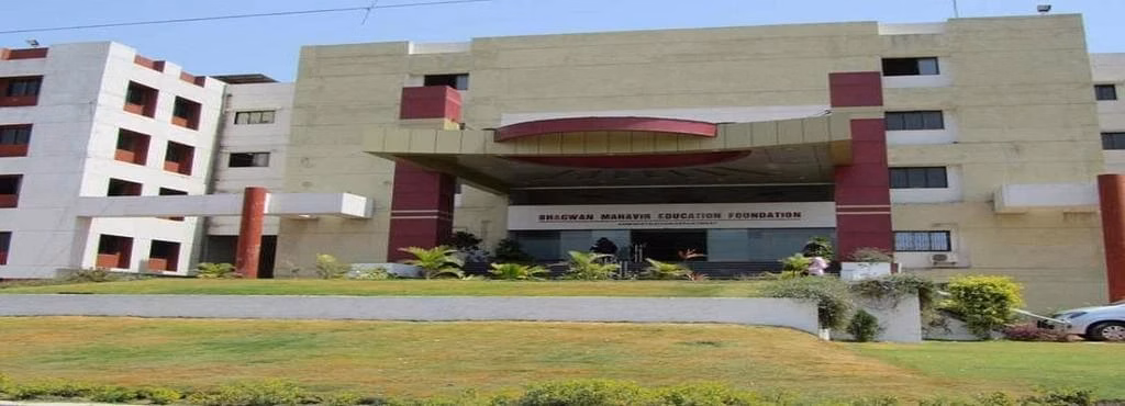 Bhagwan Mahaveer College Of Engineering & Management (BMCEM) cover photo 1