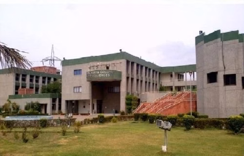 Bhaskaracharya College of Applied Sciences (BCAS) cover photo 6