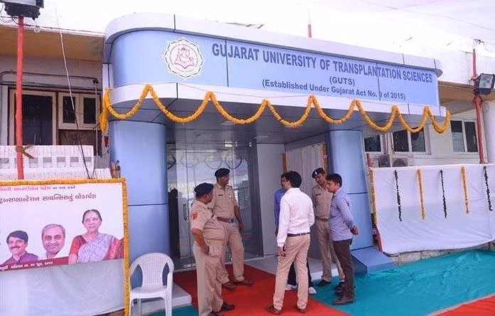 Gujarat University of Transplantation Sciences cover photo 2