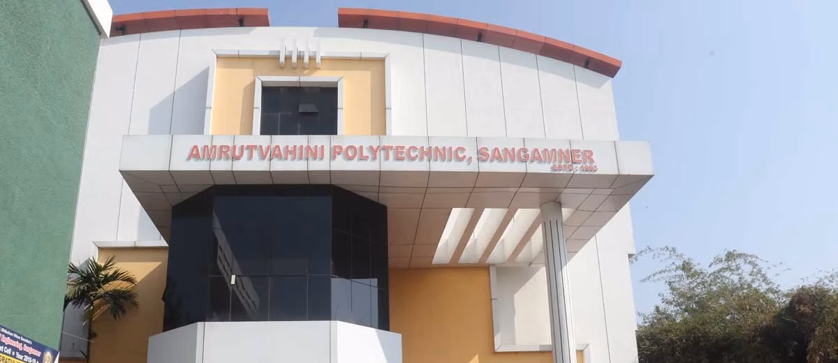 Amrutvahini Polytechnic (AP) cover photo 1