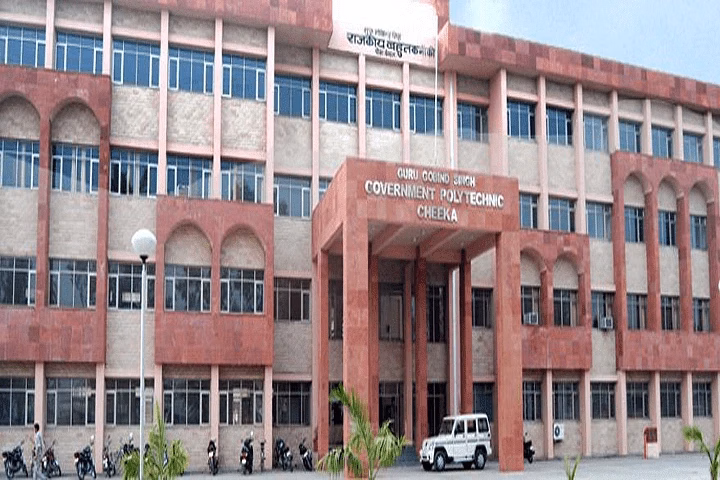 Guru Gobind Singh Government Polytechnic - (GGSGP) cover photo 2