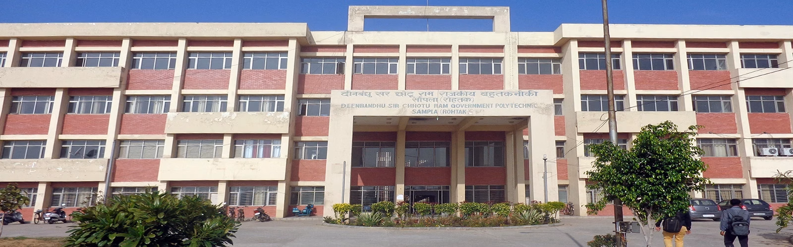 Deen Bandhu Sir Chotu Ram Government Polytechnic Sampla cover photo 1