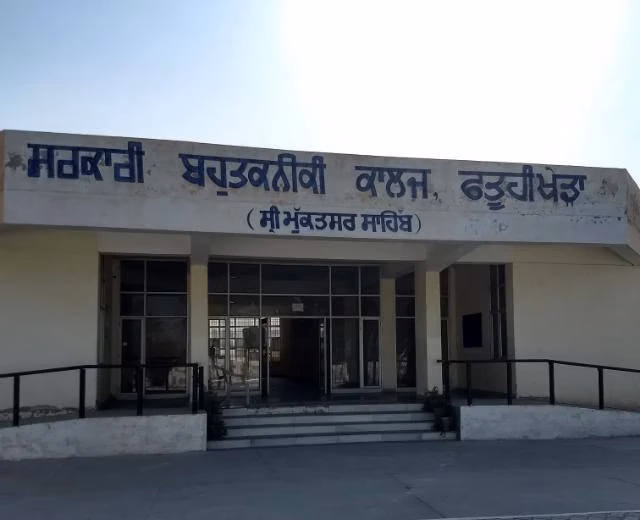 Government Polytechnic College cover photo 1