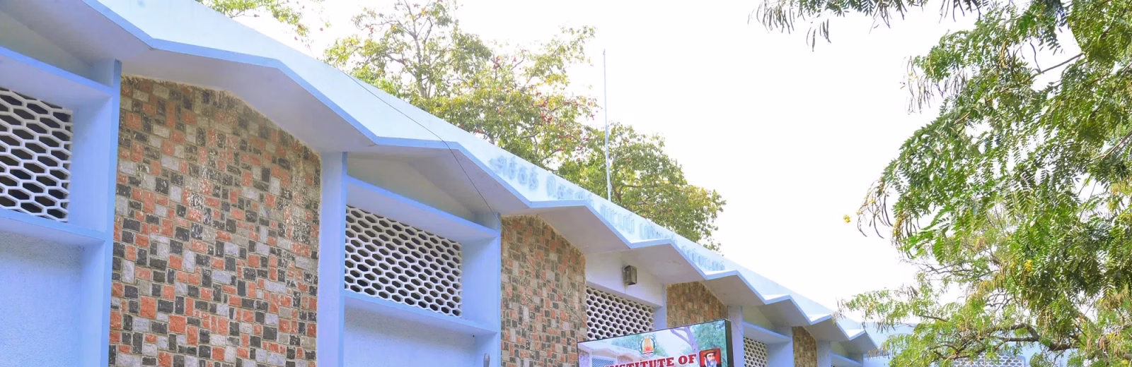 Institute of Printing Technology (IPT) cover photo 1