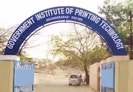 Government Institute Of Printing Technology (GIPT) cover photo 1