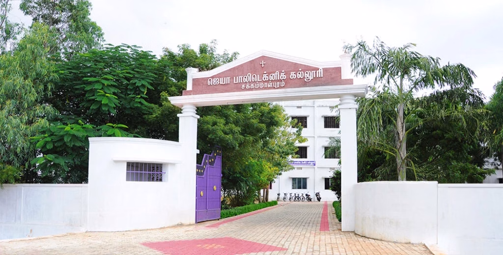 Jeya Polytechnic College cover photo 1