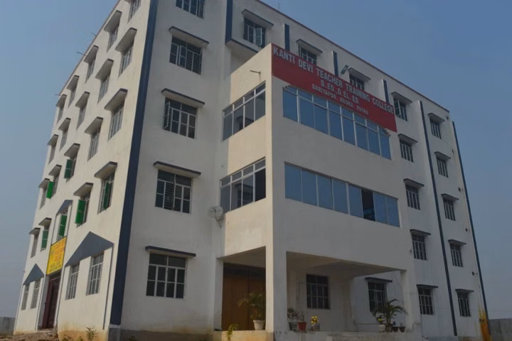 Kanti Devi Teacher Training College - (KDTTC) cover photo 1