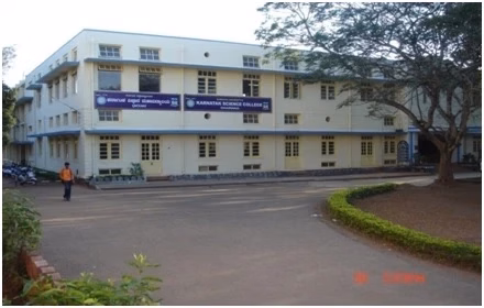 Karnatak Science College cover photo 1