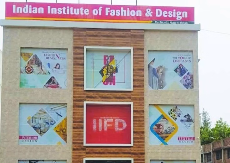 Indian Institute of Fashion and Design (IIFD) cover photo 1