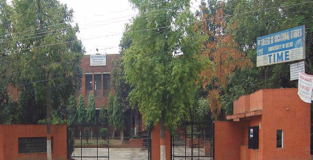 Institute Of Vocational Studies (IVS) cover photo 1