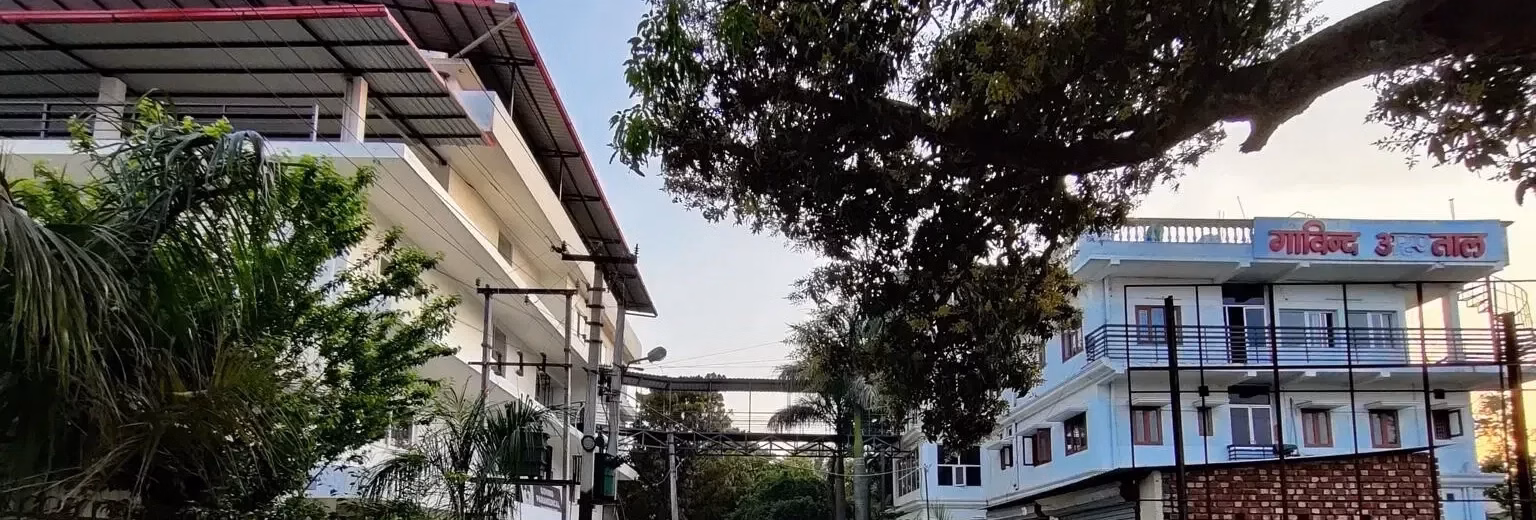 Govind Paramedical Institute cover photo 1