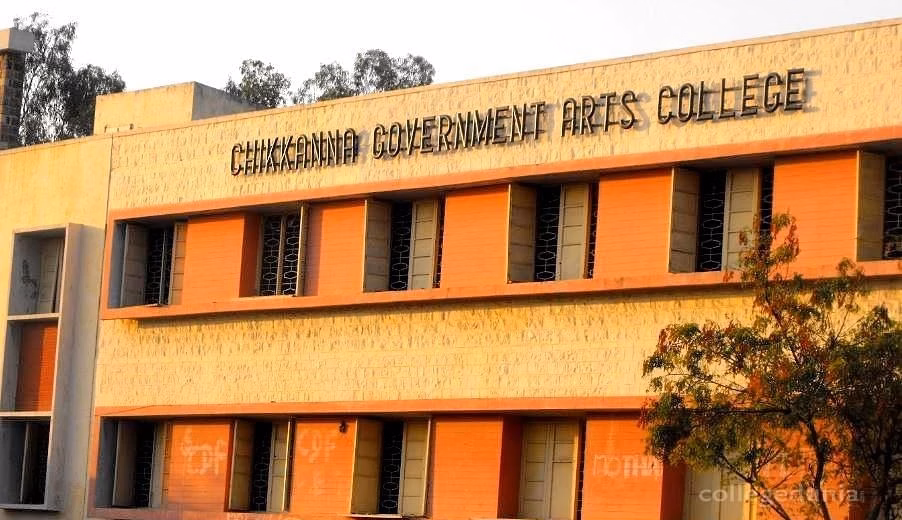 Chikkanna Government Arts College cover photo 2