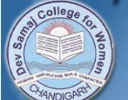 Dev Samaj College for Women logo