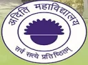 Aditi Mahavidyalaya (AMV)