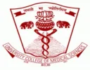 University College of Medical Sciences (UCMS)