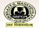 Sri Balaji PG Mahavidyalaya - (SBPGM)