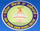 Sant Rocha Singh Degree College - (SRSDC)
